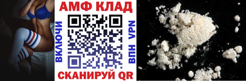 купить наркотик  Кингисепп  Amphetamine 98% 