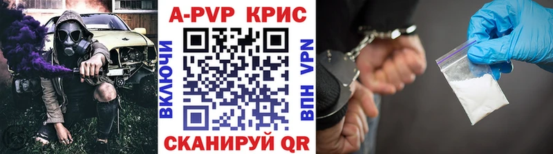 blacksprut ТОР  это формула  Alfa_PVP Соль  Кингисепп 