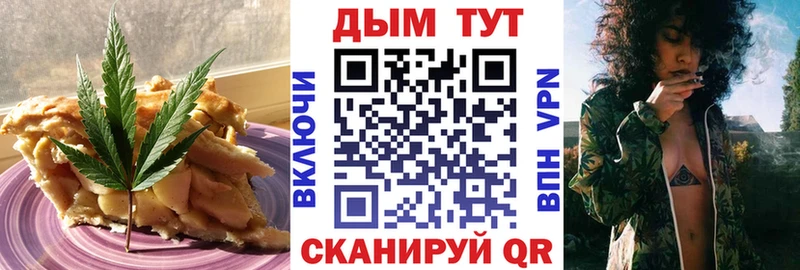 Cannafood конопля  где продают   Кингисепп 