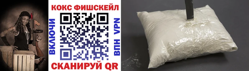 КОКАИН 97%  Кингисепп 