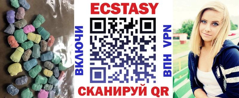 Ecstasy 280мг  Кингисепп 