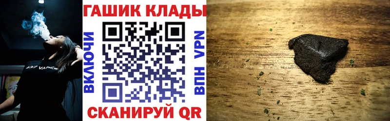 ГАШИШ индика сатива  Кингисепп 