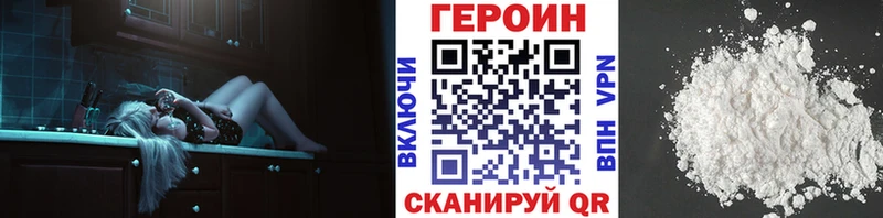 ГЕРОИН герыч  Кингисепп 