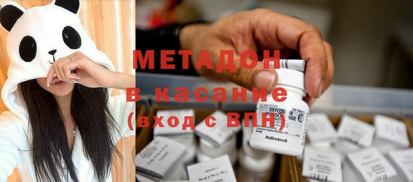 экстази Абаза