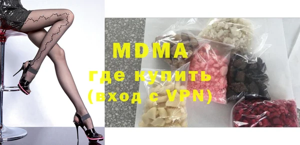 кокаин колумбия Алексеевка
