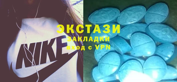 экстази Абаза