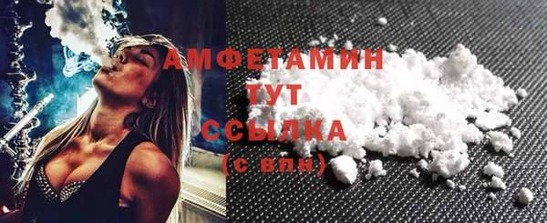 экстази Абаза