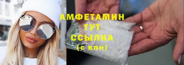 а пвп мука Абдулино