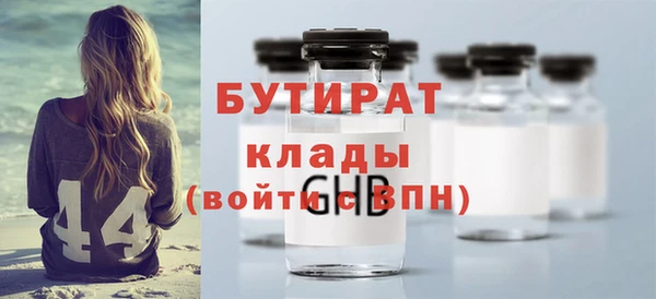а пвп мука Абдулино
