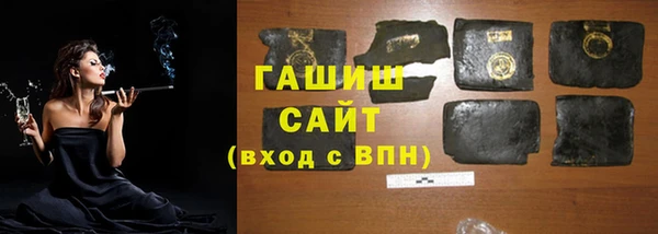 а пвп мука Абдулино