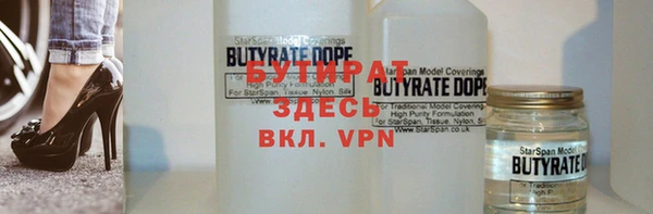 экстази Абаза