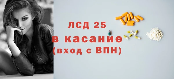 а пвп мука Абдулино