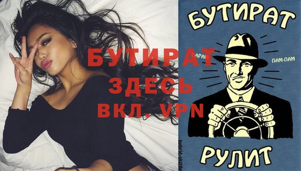 mdpv Абинск