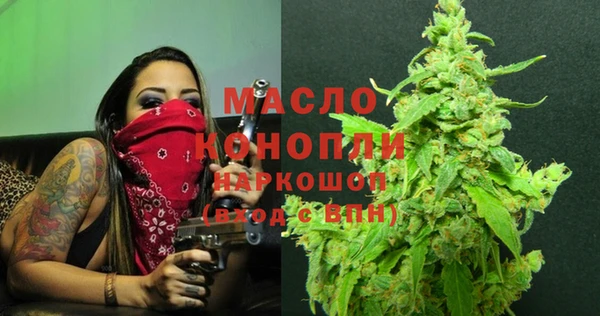 а пвп мука Абдулино
