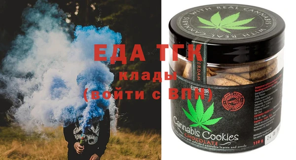а пвп мука Абдулино
