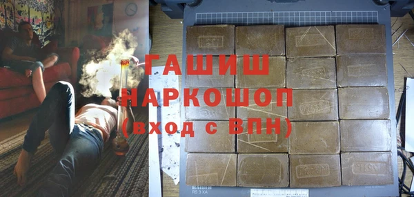 экстази Абаза