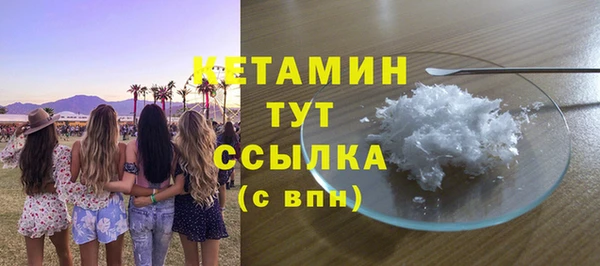 экстази Абаза