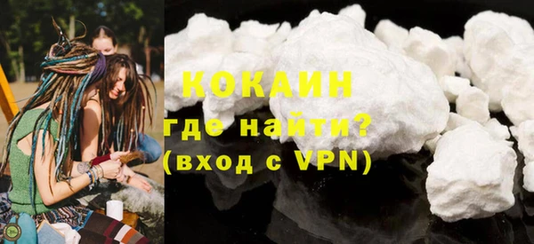 экстази Абаза