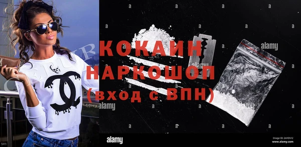экстази Абаза