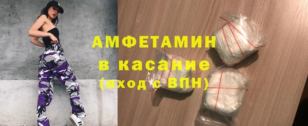 mdpv Абинск