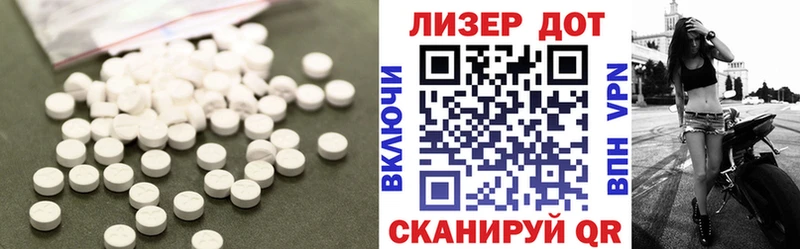 где купить наркоту  Кингисепп  ЛСД экстази кислота 