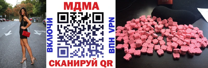 MDMA VHQ  Кингисепп 