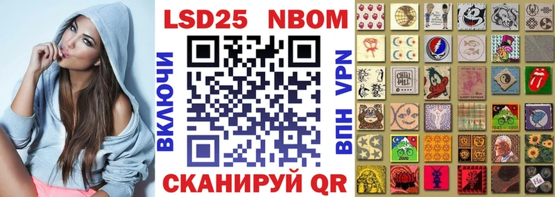 купить  сайты  Кингисепп  Наркотические марки 1500мкг 