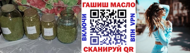 Дистиллят ТГК Wax  Кингисепп 